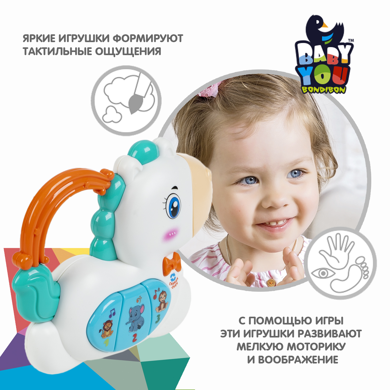 Музыкальная игрушка Bondibon Лошадка со светом на батарейках серия Baby You - фото 4