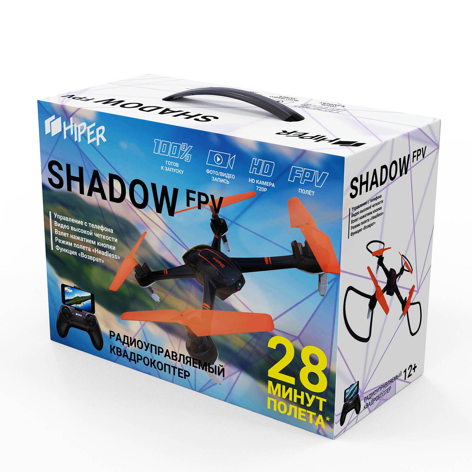 Квадрокоптер Hiper РУ Shadow FPV до 28 минут полета 1462122 купить по цене  2407 ₽ в интернет-магазине Детский мир