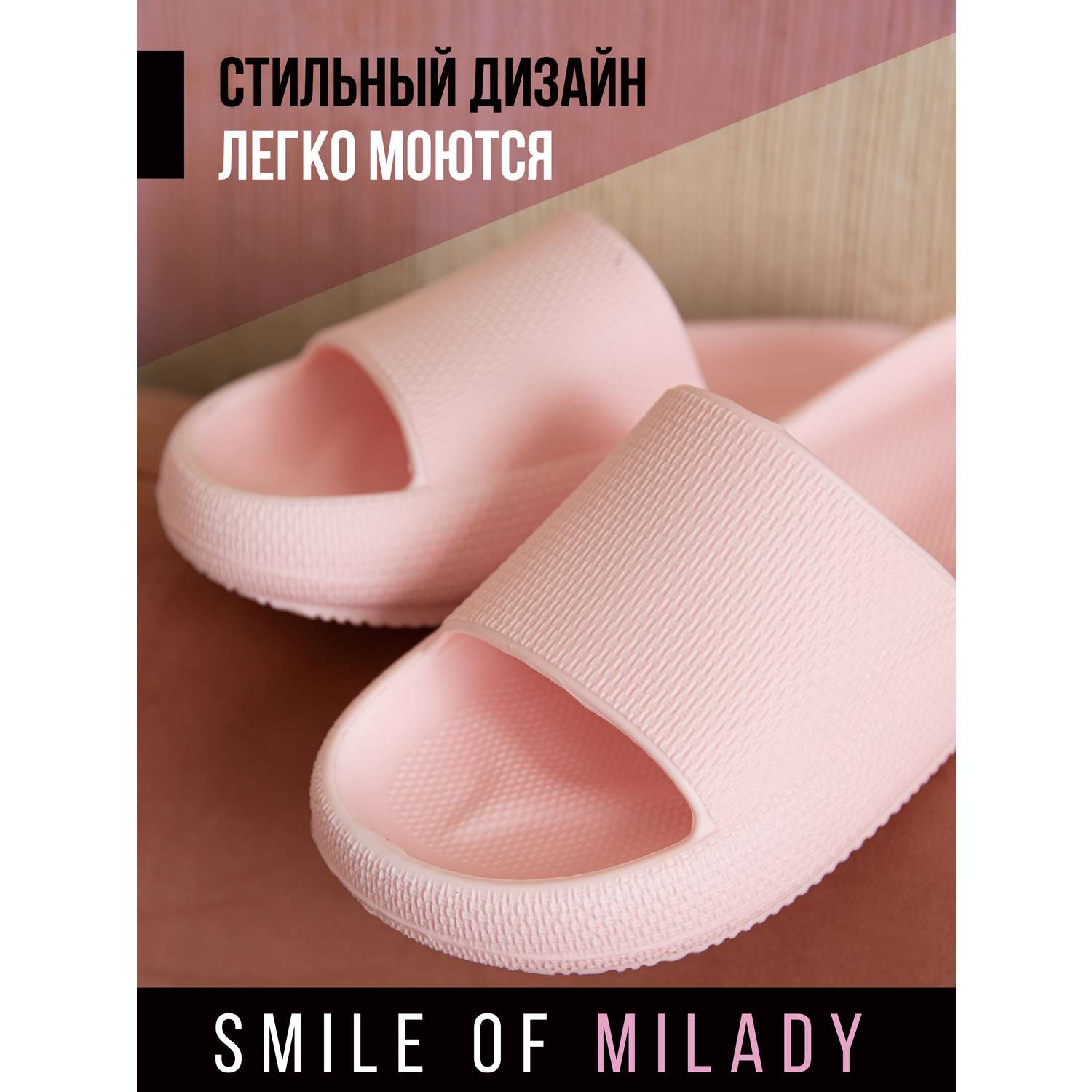 Пантолеты SMILE of MILADY 098-308-07.7 - фото 3