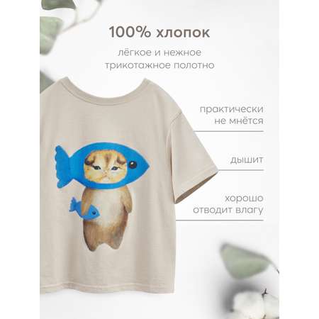 Футболка двусторонняя HAPPY BABY