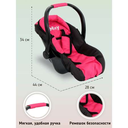 Коляска для кукол Buggy Boom набор 6 в 1 ярко-розовый