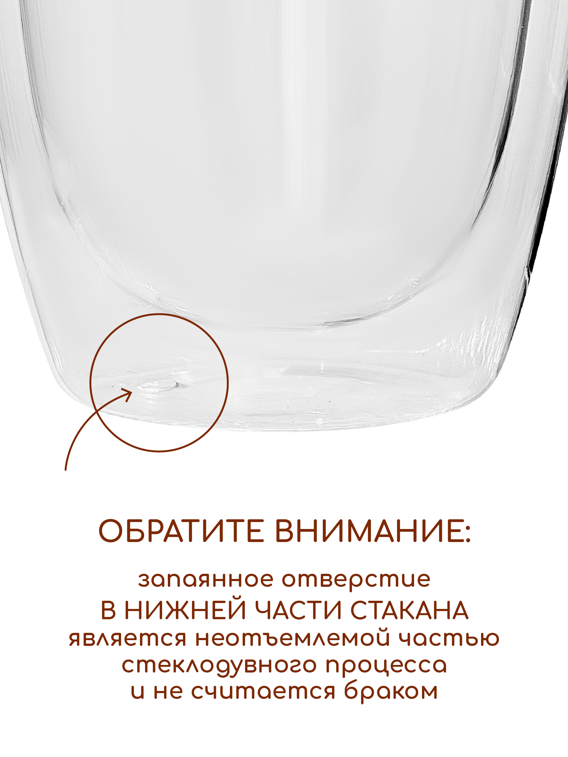 Набор стаканов Multistore стеклянные с двойными стенками 2 шт 250 мл. Размер 8 см на 9 см - фото 9