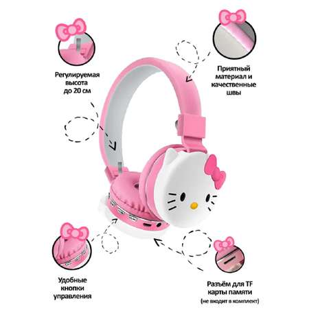 Наушники Bluetooth CASTLELADY беспроводные Hellow Kitty АН-806 D