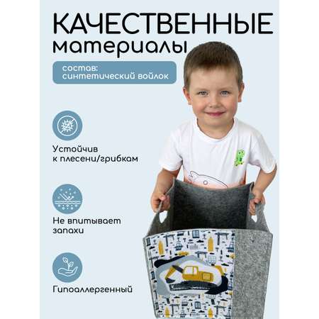 Коробка для хранения Textile NN Строительная техника