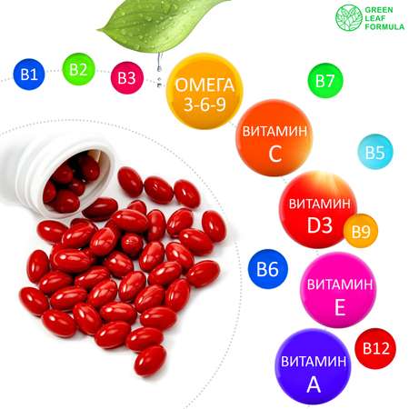 Детский мультикомплекс Green Leaf Formula омега 3-6-9 витамины B А Е D3 С 3 банки по 90 капсул