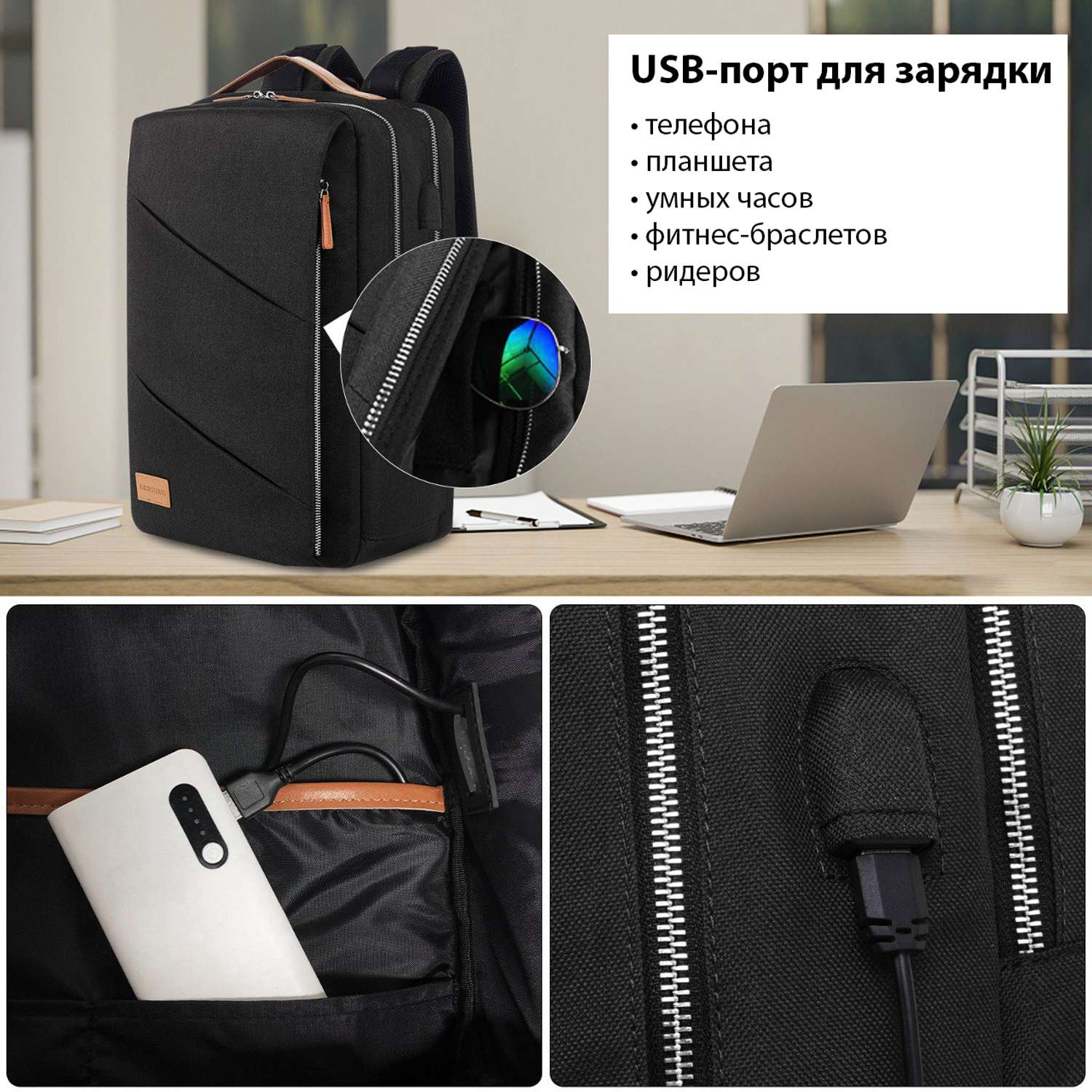Рюкзак с USB-портом Kingslong черный - фото 5