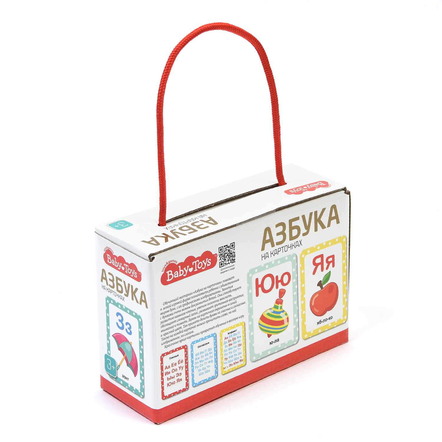 Игра Десятое королевство Baby Toys Азбука на картинках 04271 купить по цене  379 ₽ в интернет-магазине Детский мир