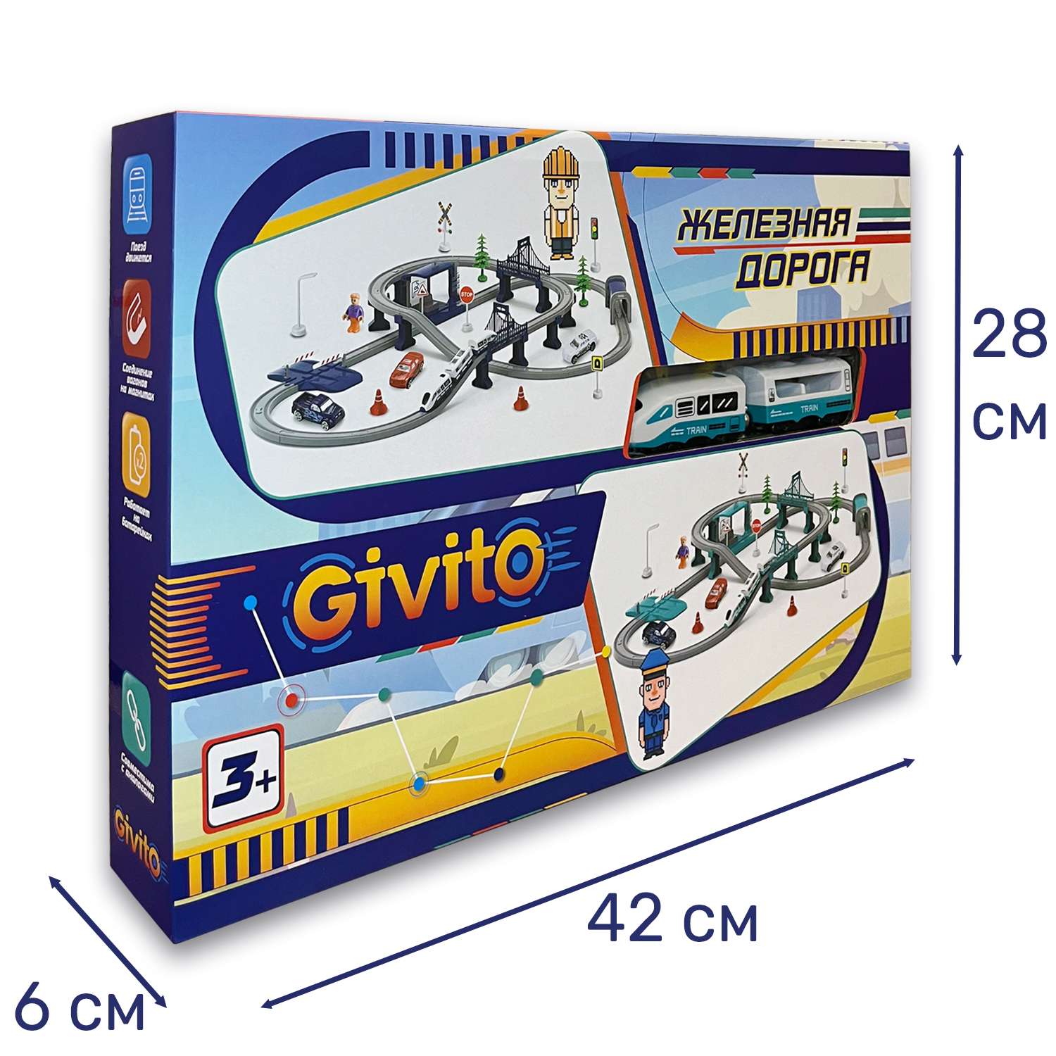 Большая игрушечная жд Givito Мой город 104 предмета на батарейках со светом и звуком Бирюзовая G211-019 - фото 5