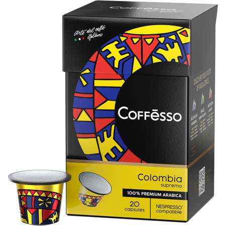 Кофе в капсулах Coffesso Colombia 20 шт по 5 гр