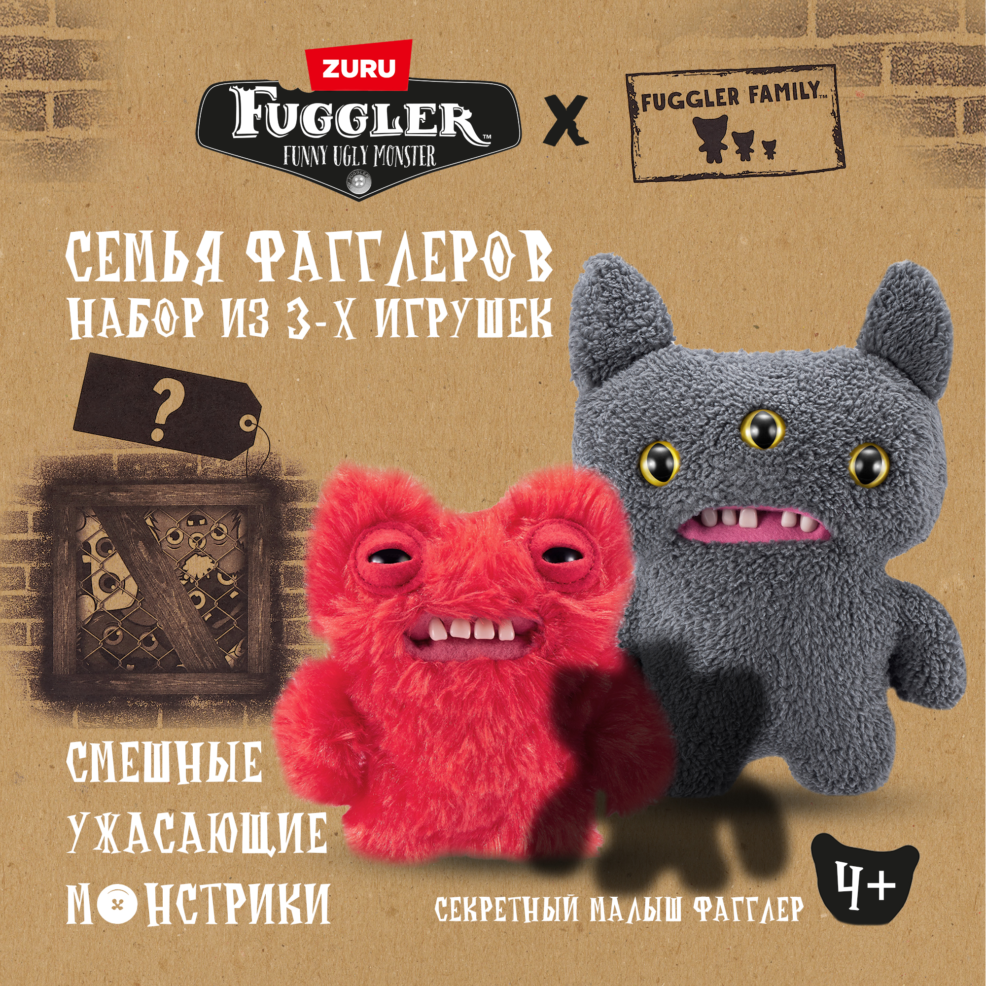 Набор мягких игрушек FUGGLER Семейка Рико 3 монстра Семья Фагглеров 24см 15725A - фото 1