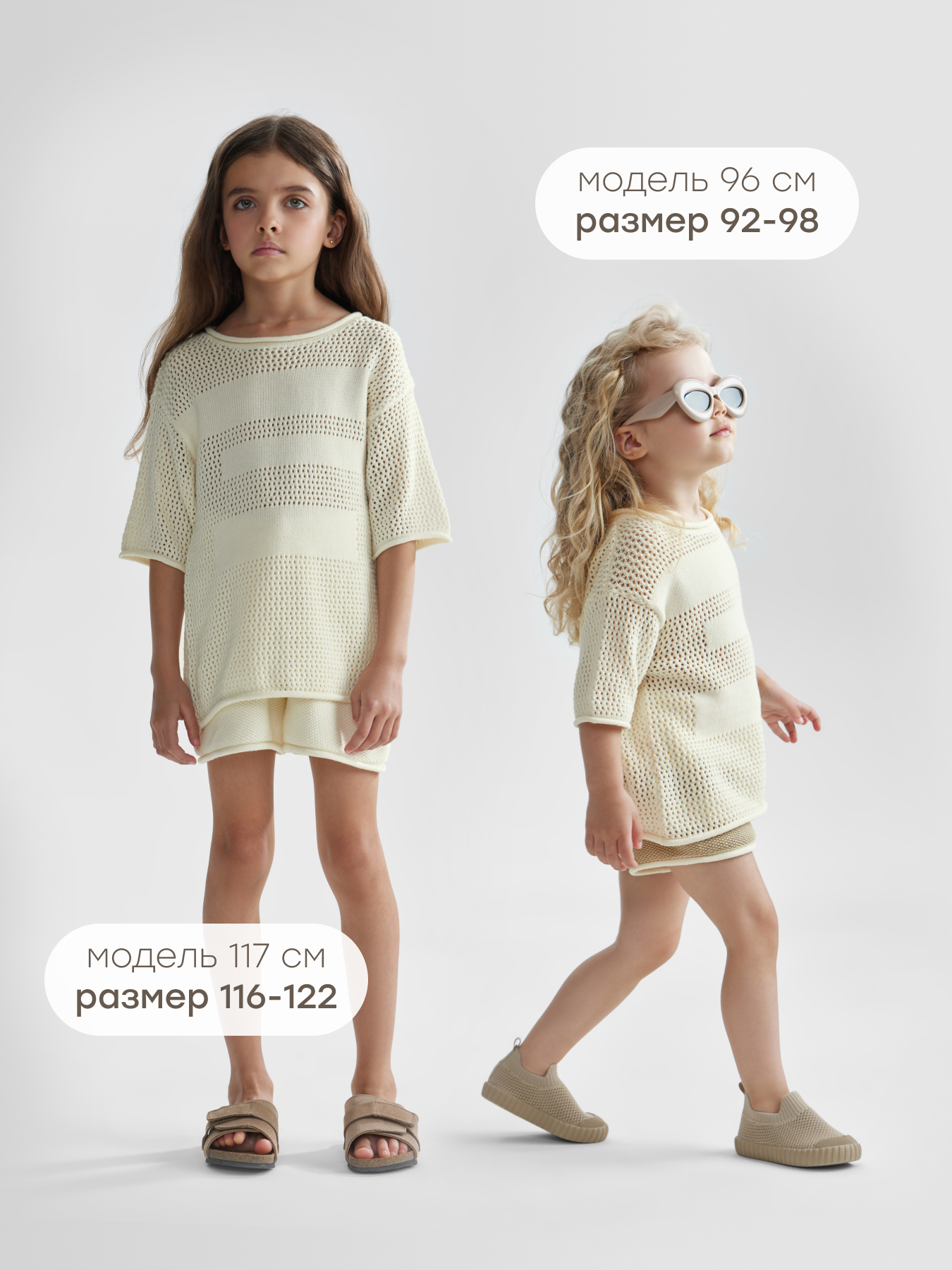Футболка Happy Baby 88314-1_milky - фото 3