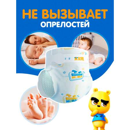 Подгузники Premium MIDDAY BEAR размер XL 44 шт