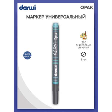 Маркер Darwi акриловый OPAK DA0220014 1 мм укрывистый 280 бирюзовый зеленый