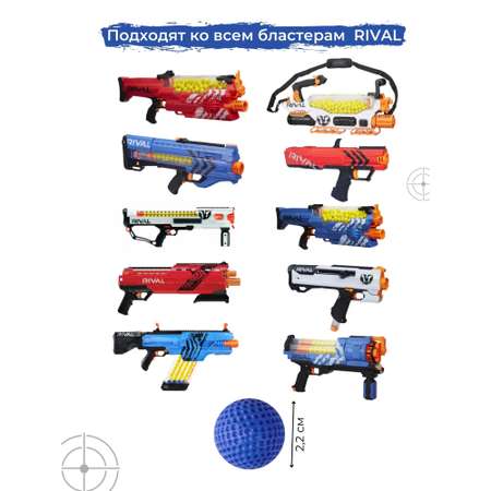 Шарики-патроны X-Treme Shooter 20 шт