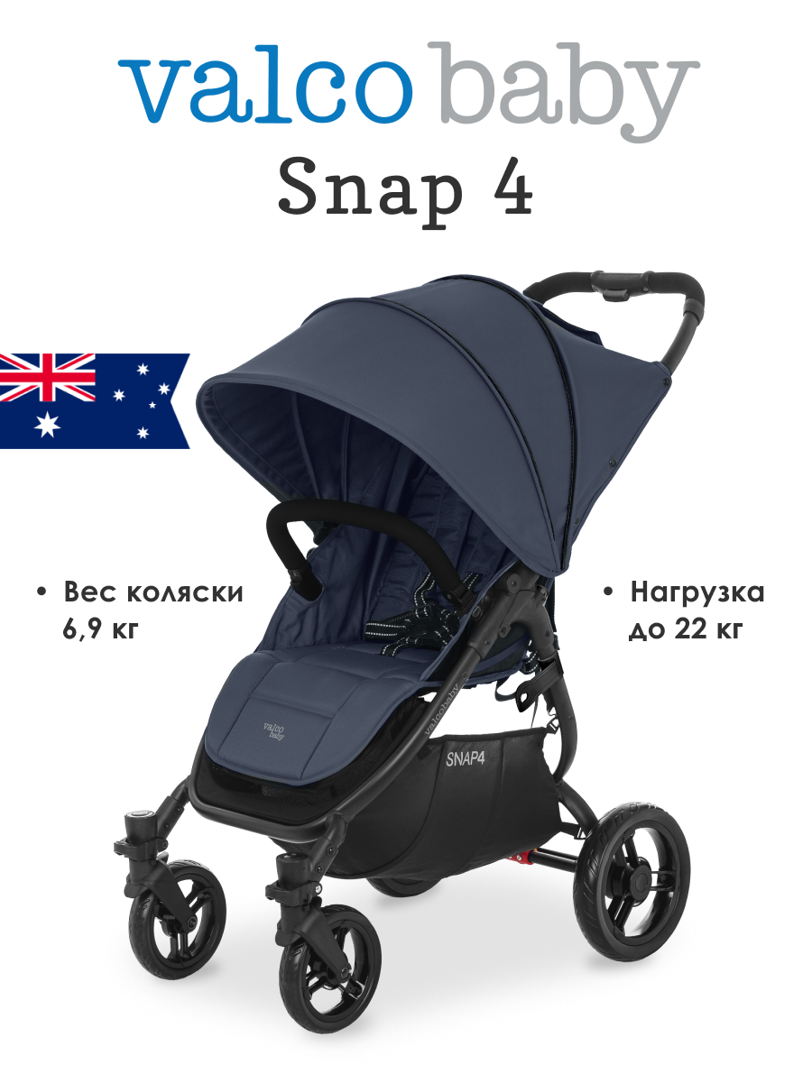 Коляска прогулочная Valco baby Snap 4 / Deep Blue - фото 1