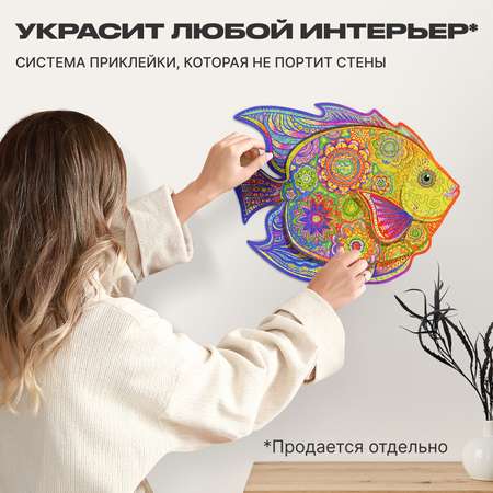 Пазл деревянный UNIDRAGON Сияющая Рыбка 31 x 40 см 331 деталь