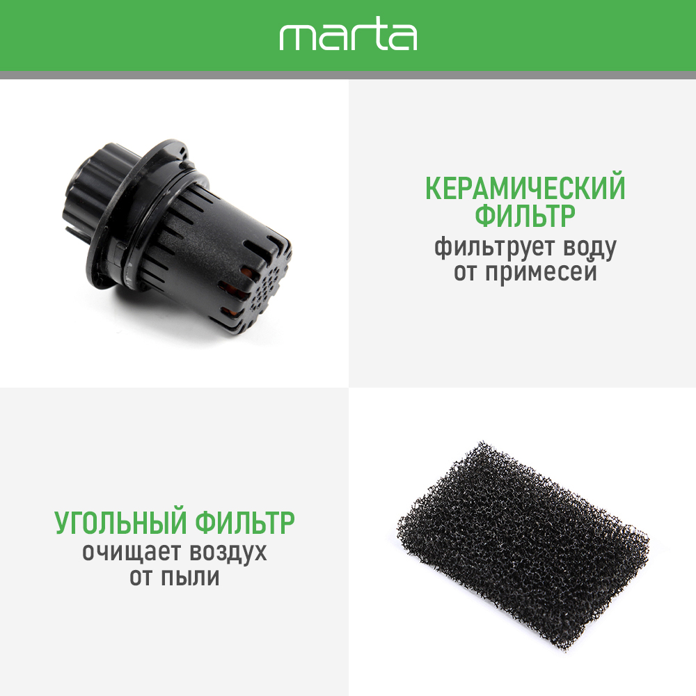 Увлажнитель воздуха MARTA MT-2689 черный жемчуг - фото 6