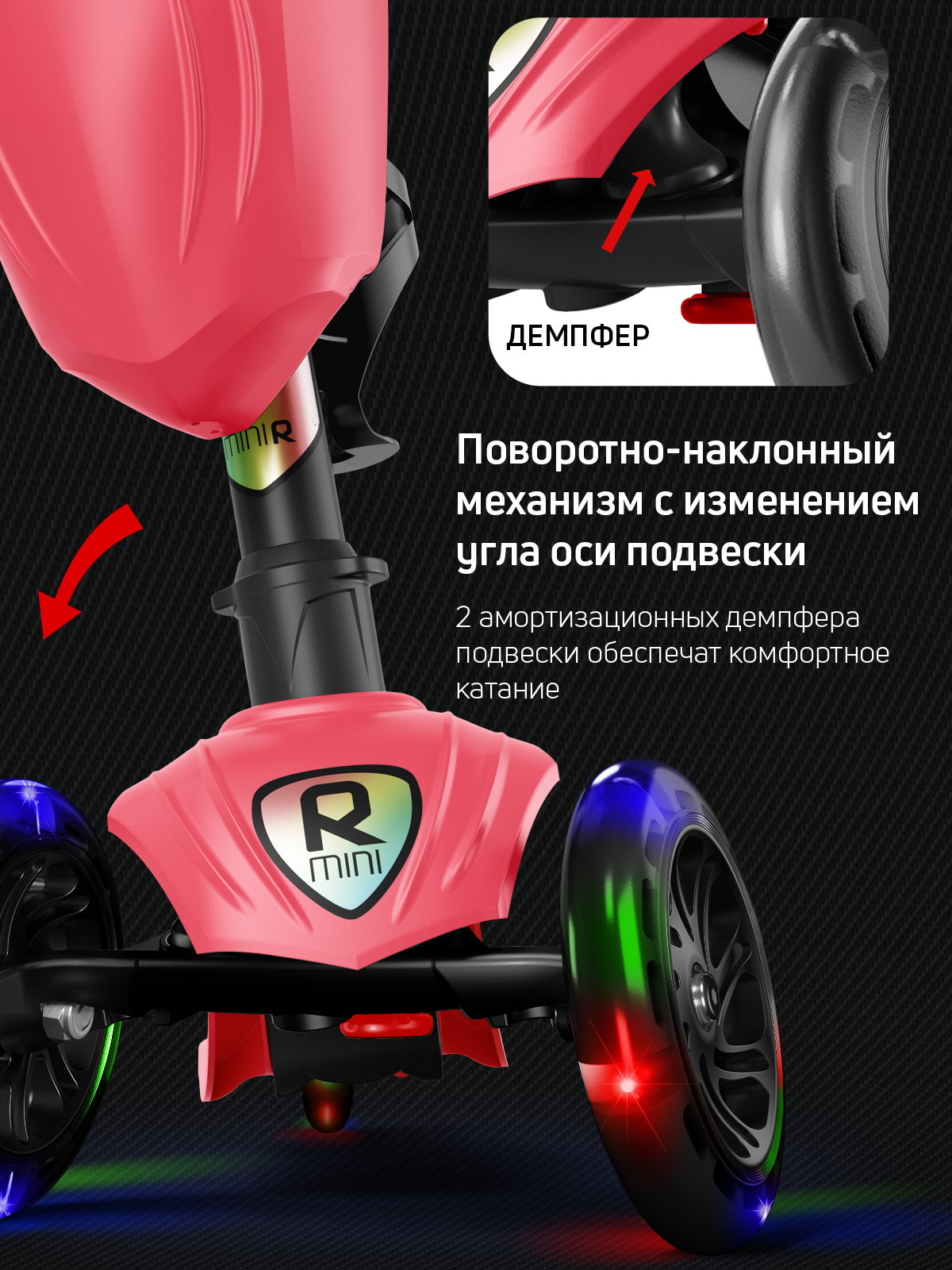 Самокат трехколесный Alfa Mini Buggy Boom светящиеся колёса красный флюр - фото 5