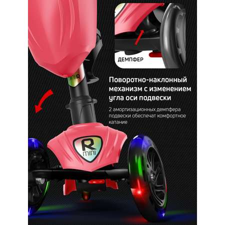 Самокат трехколесный Alfa Mini Buggy Boom светящиеся колёса красный флюр