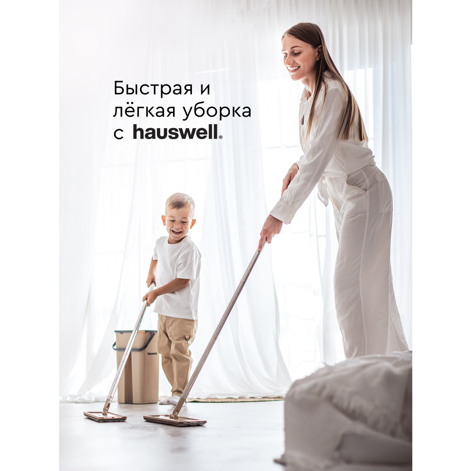 Швабра c отжимом и ведром Hauswell Smart mop - фото 2