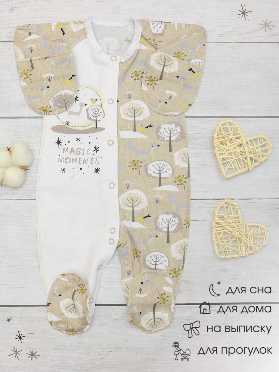 Комбинезон babyglory MT0002MMB000305 - фото 4