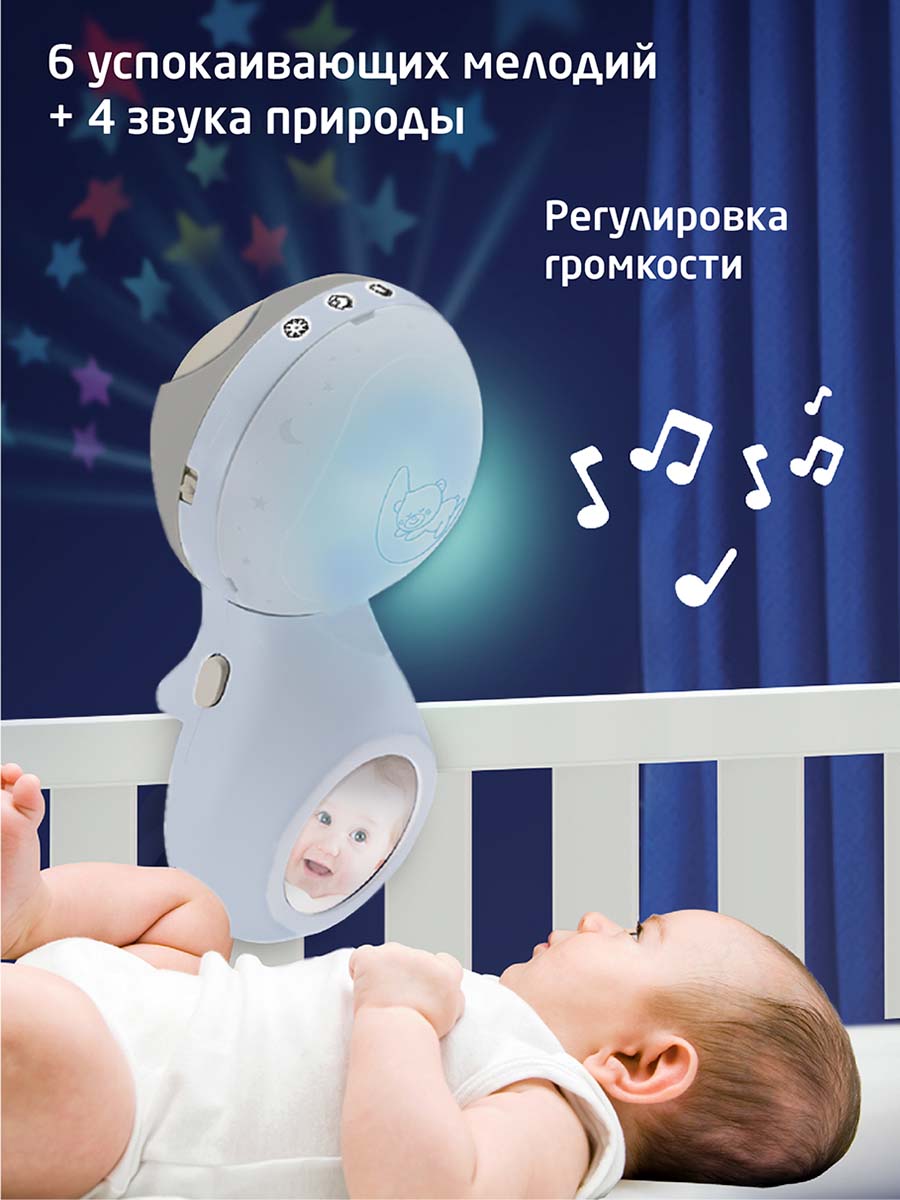 Мобиль-проектор INFANTINO 3 в 1 Музыкальный серо-бежевый - фото 8