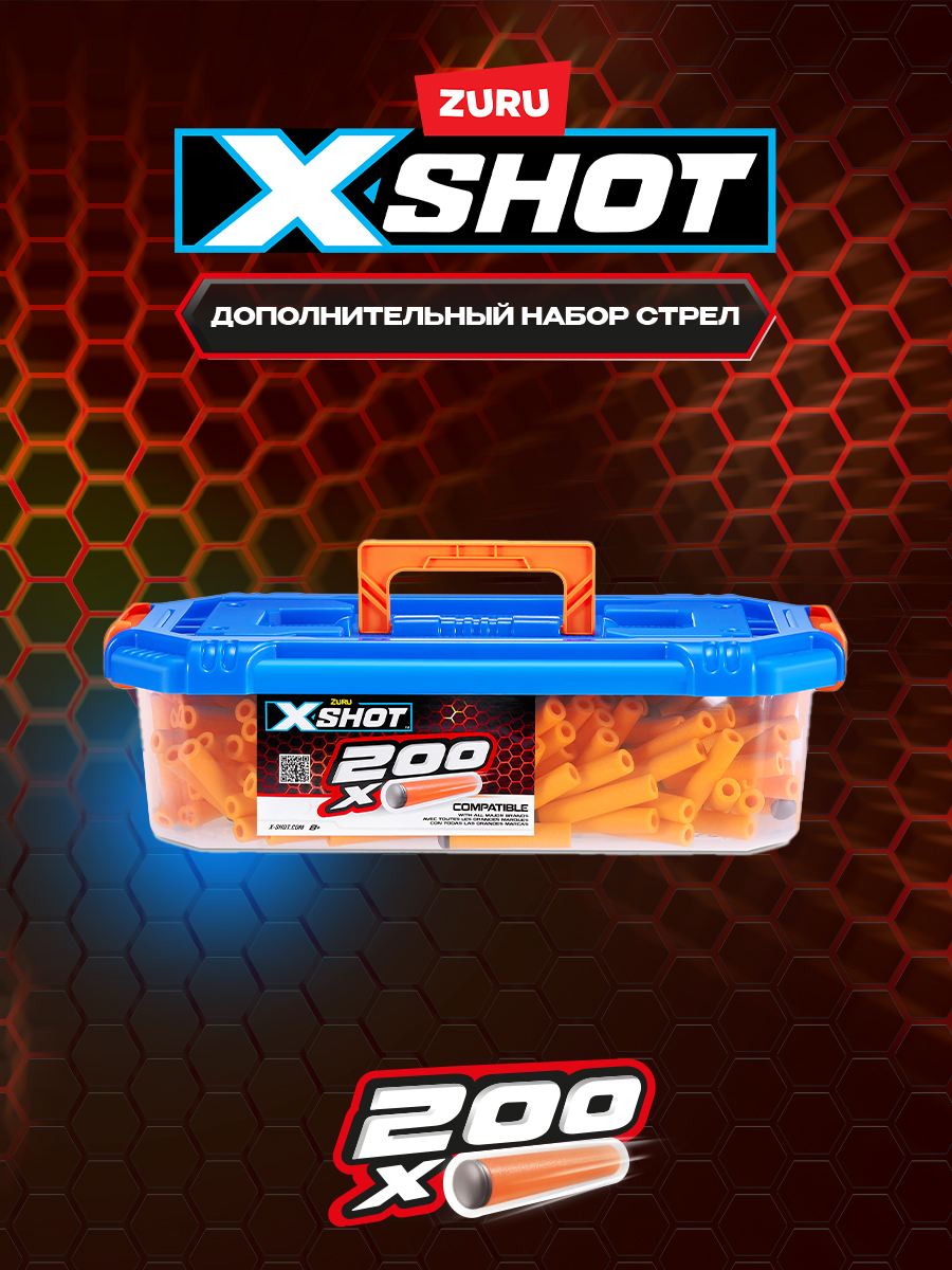 Набор дротиков X-SHOT дополнительные 200 шт. 36181 купить по цене 199 ₽ в  интернет-магазине Детский мир