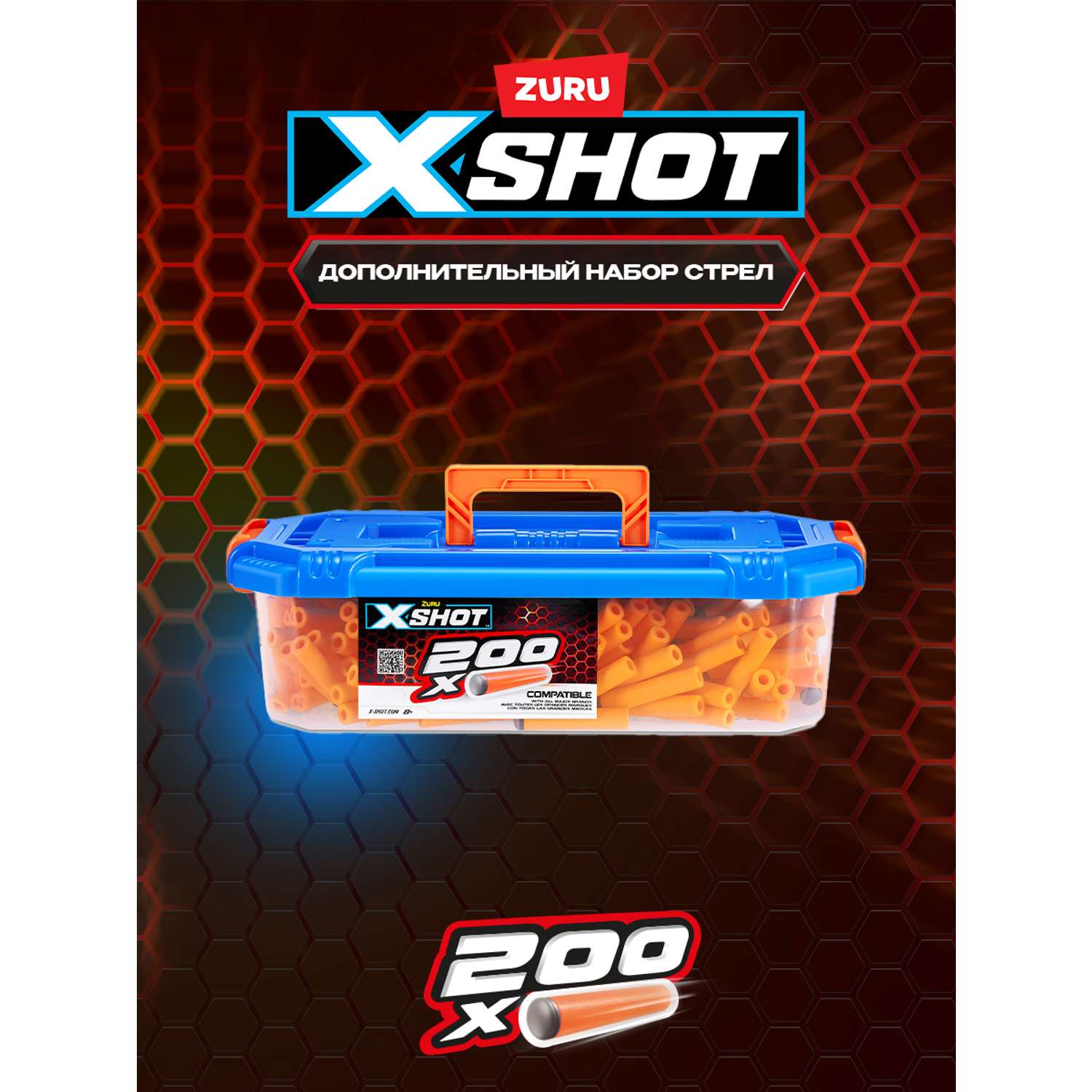 Набор дротиков X-SHOT  дополнительные 200 шт. 36181 - фото 1