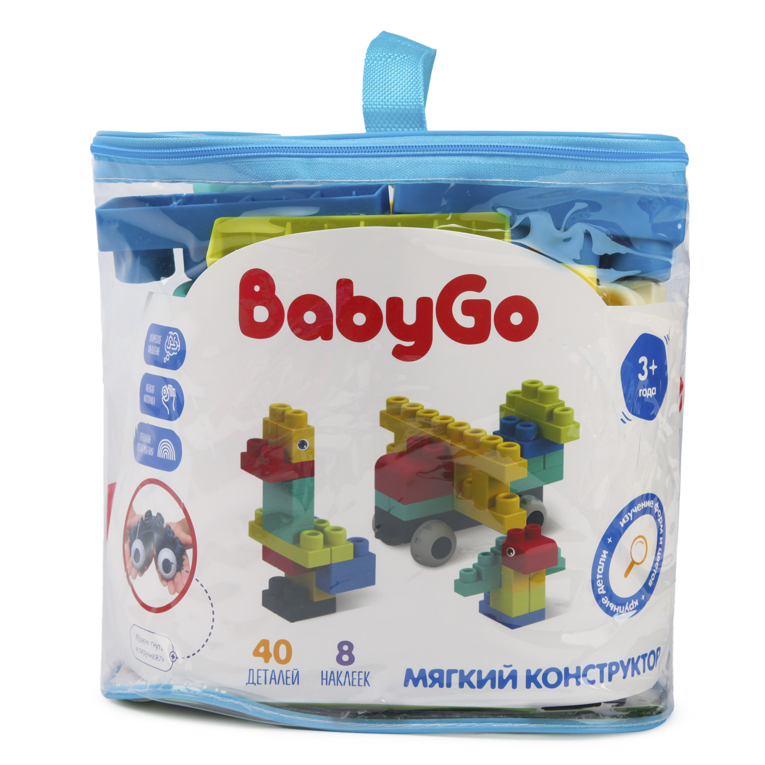 Конструктор мягкий BabyGo 40 деталей XM3021-40 - фото 8