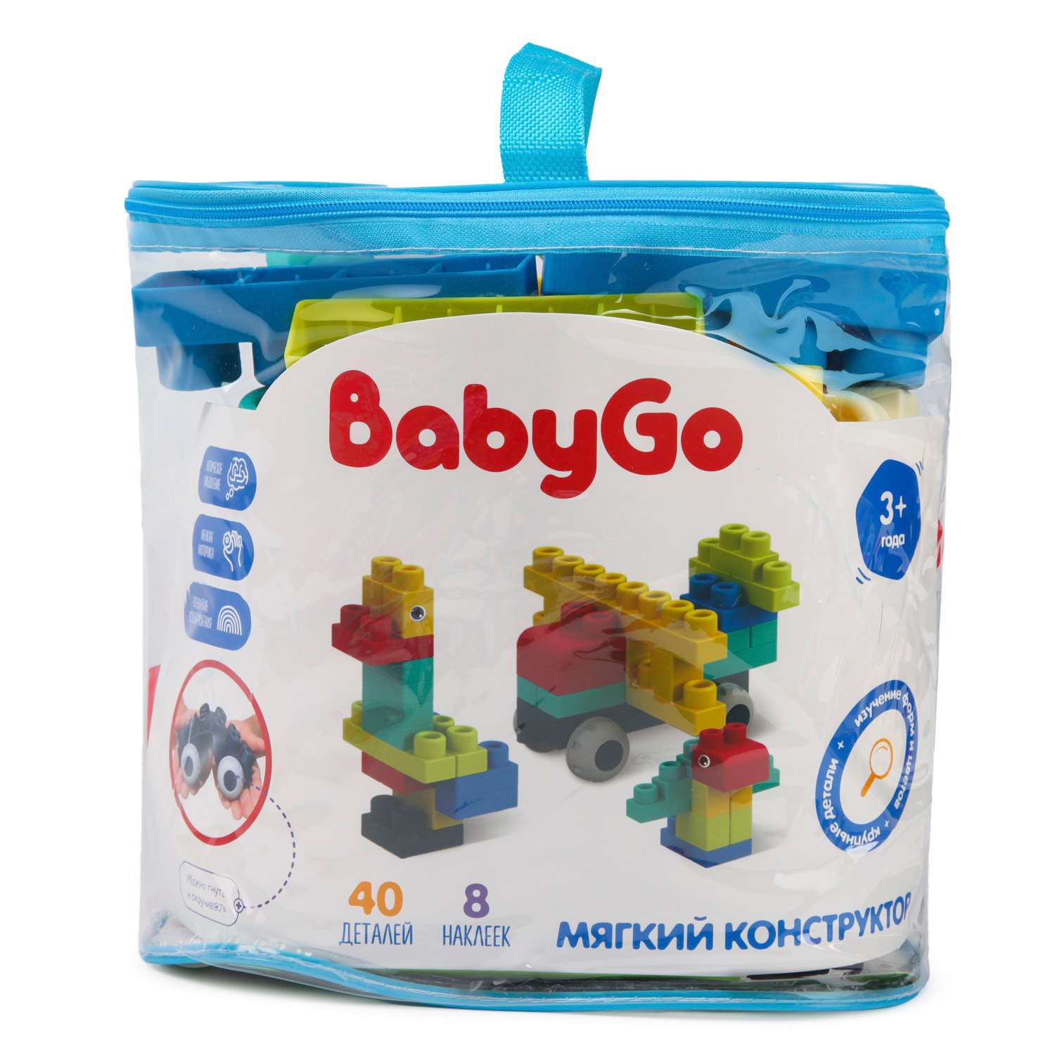 Конструктор мягкий BabyGo 40 деталей XM3021-40 - фото 8