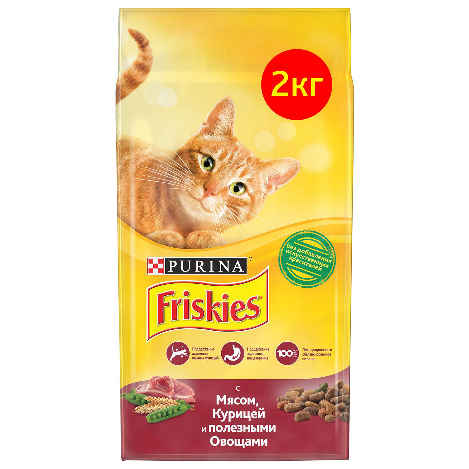 Корм сухой для кошек Friskies 2кг с мясом и полезными овощами - фото 1