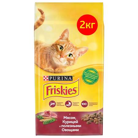 Корм сухой для кошек Friskies 2кг с мясом и полезными овощами