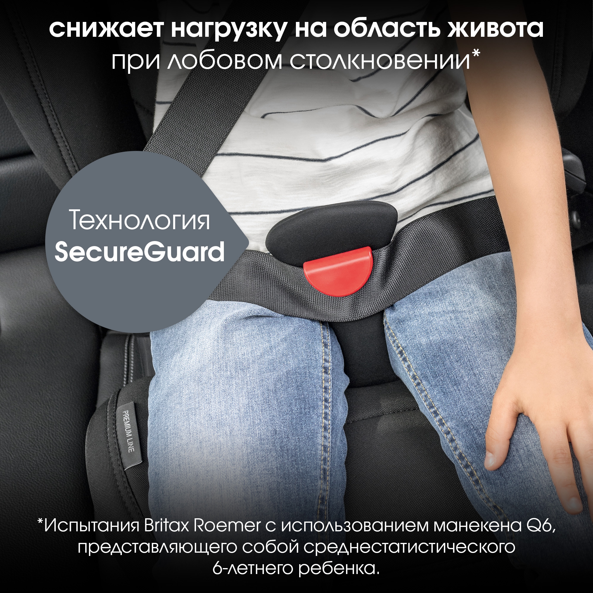 Автокресло Britax Roemer Kidfix III M Cosmos black - фото 5