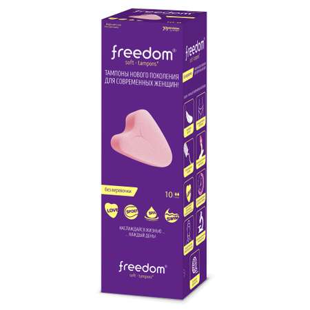 Тампоны женские Freedom гигиенические 10шт mini