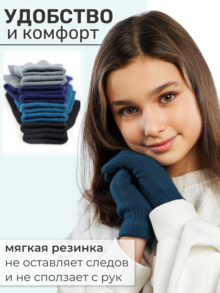 Перчатки 4 пары Prikinder U-W_234823 Цвет: Черный/джинса - фото 5