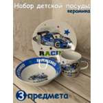 Набор детской посуды Daniks Крутой гонщик C622 3 предмета керамика