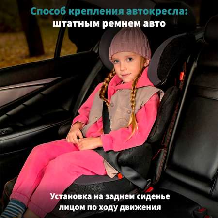 Автокресло Nania Beline Access Grey