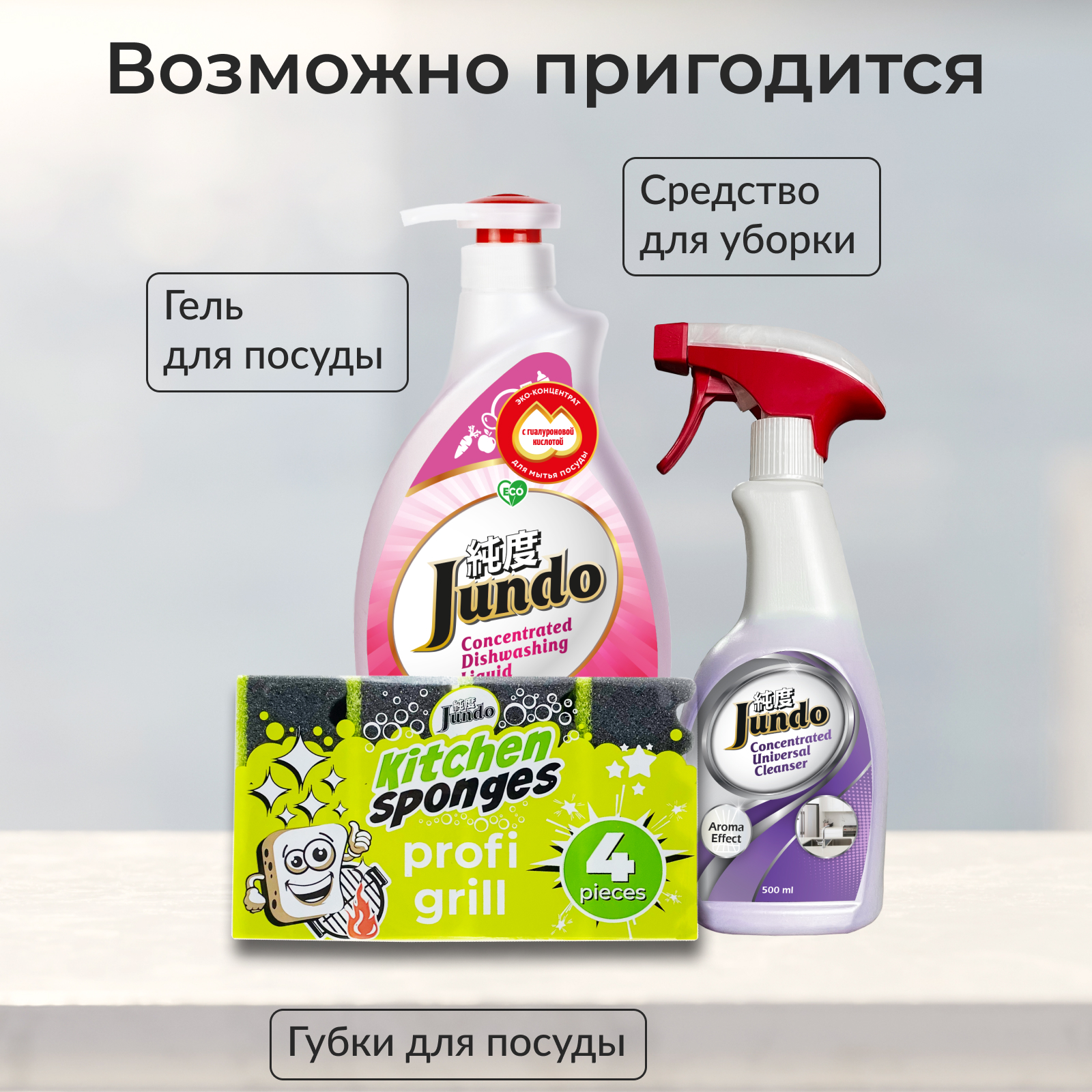 Губки для мытья посуды Jundo Kitchen Sponges Extra Strong 5 шт поролон фиолетовые - фото 5