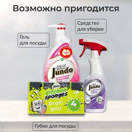 Губки для мытья посуды Jundo Kitchen Sponges Extra Strong 5 шт поролон фиолетовые