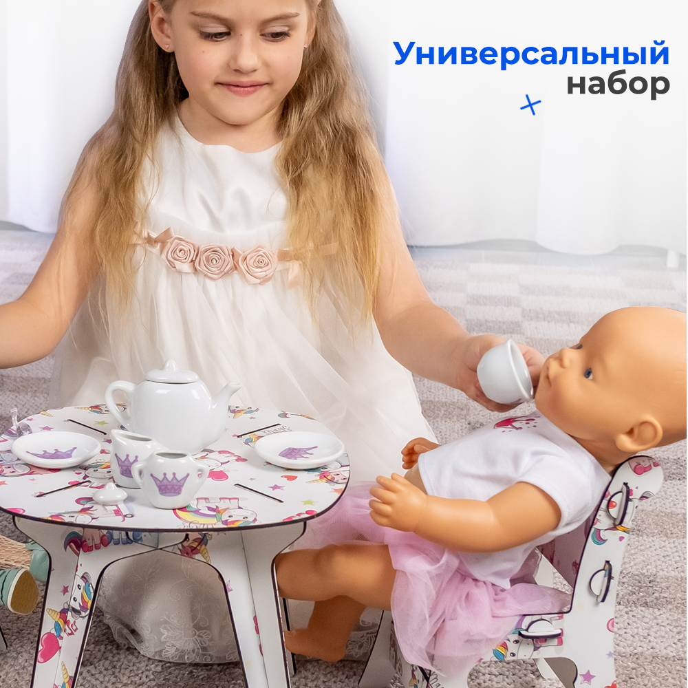 Стол и стулья для кукол Teremtoys 3180 3180 - фото 10