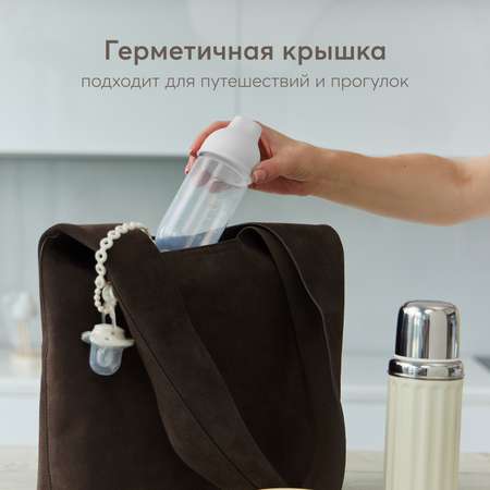 Бутылочка Happy Baby с крышкой и соской 250мл Light grey с 0месяцев