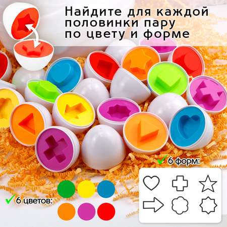 Сортер S+S Курочка несушка с яйцами