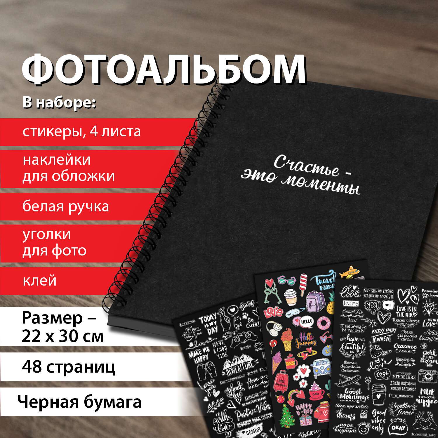 Обложка свадебного альбома и долги по разворотам для СП 