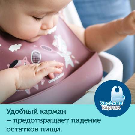 Нагрудник Canpol Babies Bonjour paris Бежевый