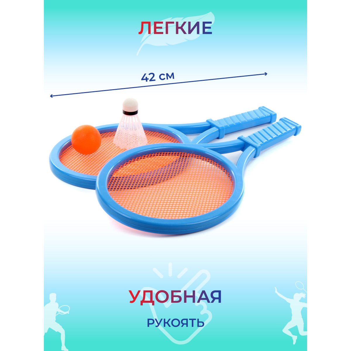 Бадминтон Veld Co 2 ракетки с воланчиком и мячиком - фото 2