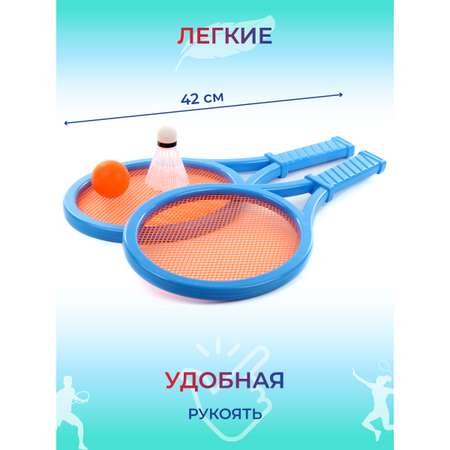 Бадминтон Veld Co 2 ракетки с воланчиком и мячиком