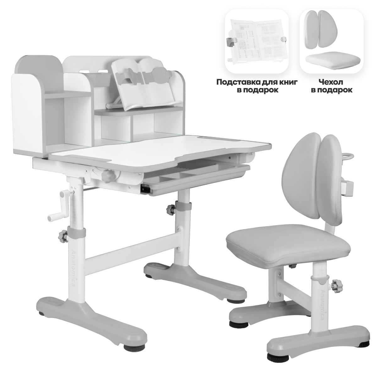 Комплект парта + стул Anatomica Umka серый - фото 2