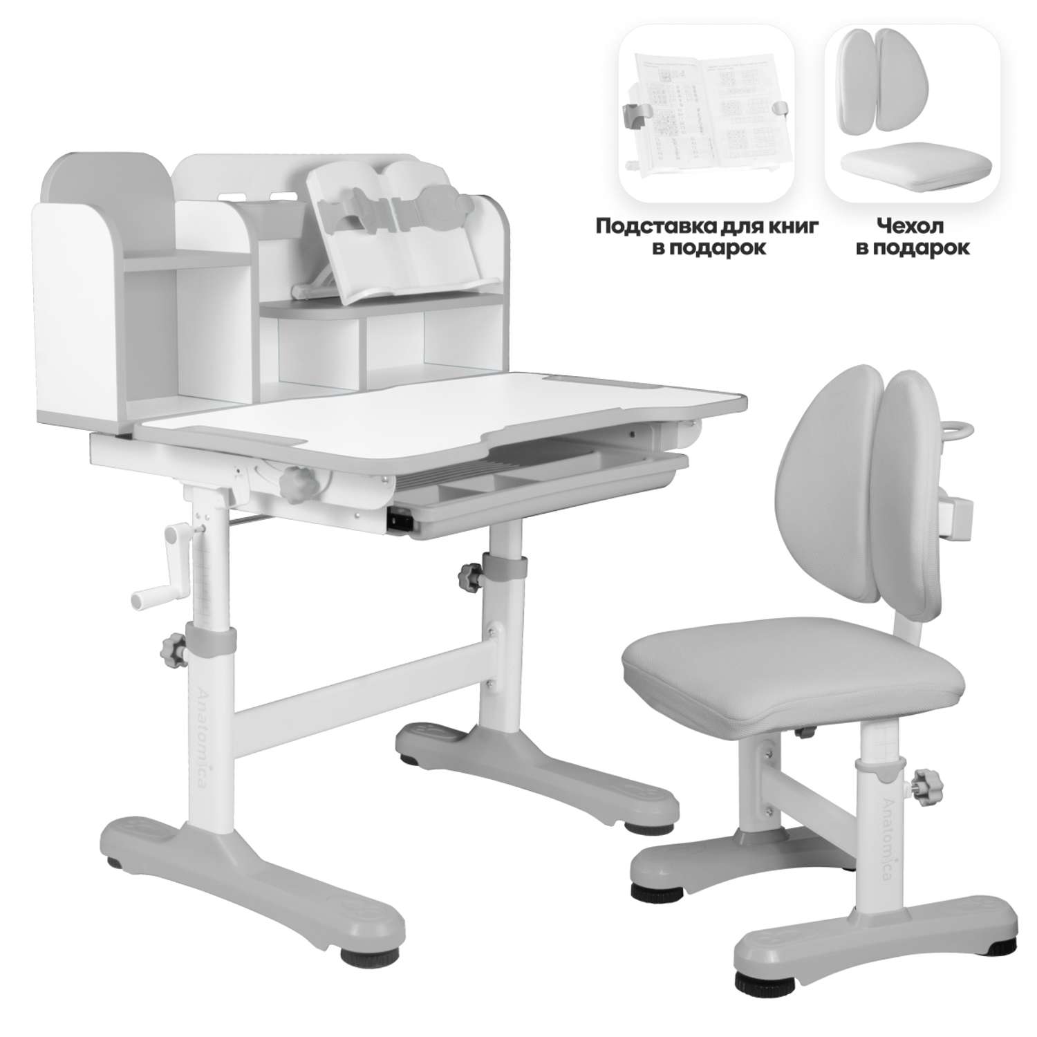 Комплект парта + стул Anatomica Umka серый - фото 2