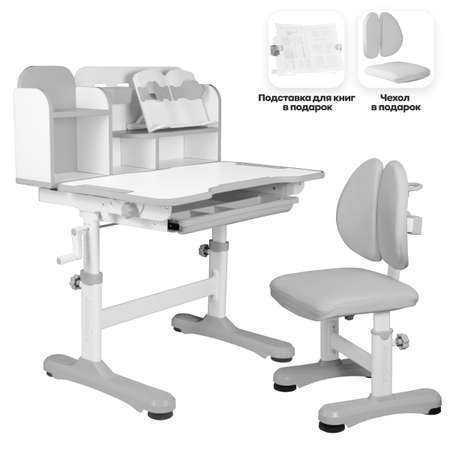 Комплект парта + стул Anatomica Umka серый
