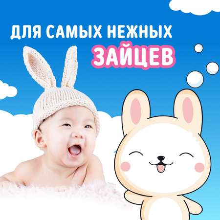 Влажные салфетки WATASHI детские 0+ 64х4шт